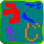 うごもじメーカー