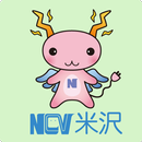 Air-NCVスマホ APK