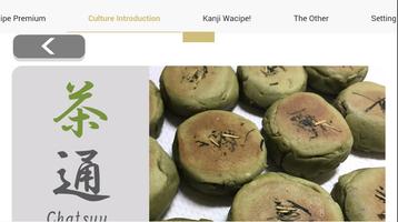 Wacipe! ～Japanese food recipe～ capture d'écran 3