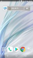 UQ Wi-Fiコネクト Plakat
