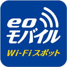 eoモバイル Wi-Fiスポット接続ツール icône