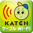 KATCH ケーブルWi-Fi接続