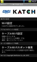 KATCH ケーブルWi-Fi接続 capture d'écran 1