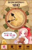 アナベルのベルベルアラーム Plakat