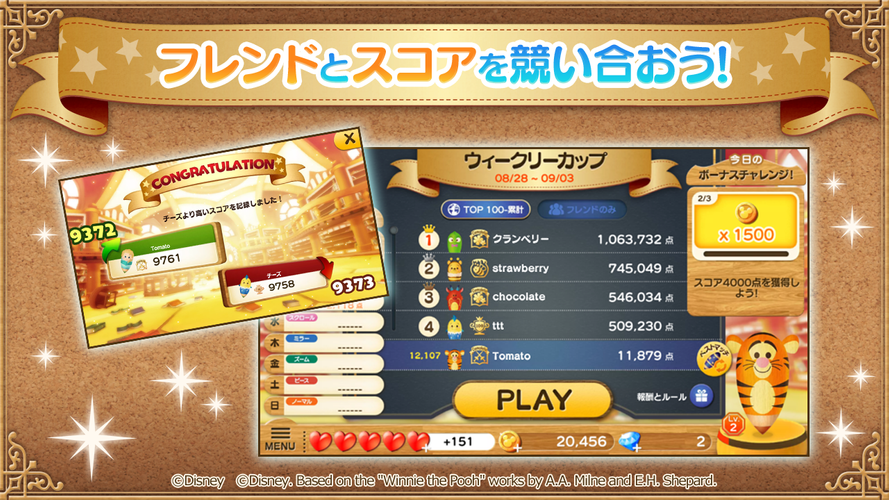 ディズニー タッチタッチ Apk 1 3 8 Download For Android Download ディズニー タッチタッチ Apk Latest Version Apkfab Com
