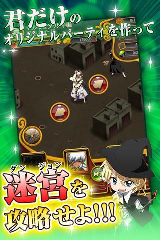 Android 用の マギ Dungeon Magic Apk をダウンロード