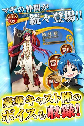 Android 用の マギ Dungeon Magic Apk をダウンロード