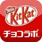 チョコラボ キットカット icon