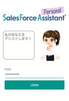 Sales Force Assistant Personal постер