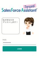 Sales Force Assistant Personal पोस्टर