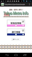 Tokyo Metro Information 포스터