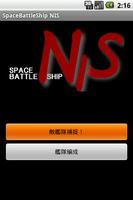 SpaceBattleShip plakat