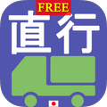 産業廃棄物管理票住所印刷(直行用) byNSDev