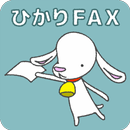 ひかりＦＡＸ APK