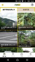 K'LOOP Navi - Kyoto Sightseeing Loop Bus(kloop) Affiche