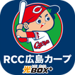 RCC広島カープfor光BOX＋