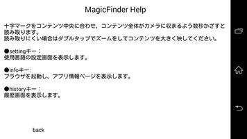 برنامه‌نما MagicFinder عکس از صفحه