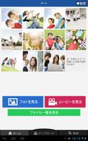 My Pocket for Tablet الملصق