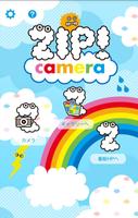 ZIP!camera ポスター