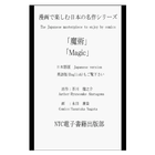 JpComics Magic(Japanese ver) ไอคอน