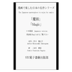JpComics Magic(Japanese ver)