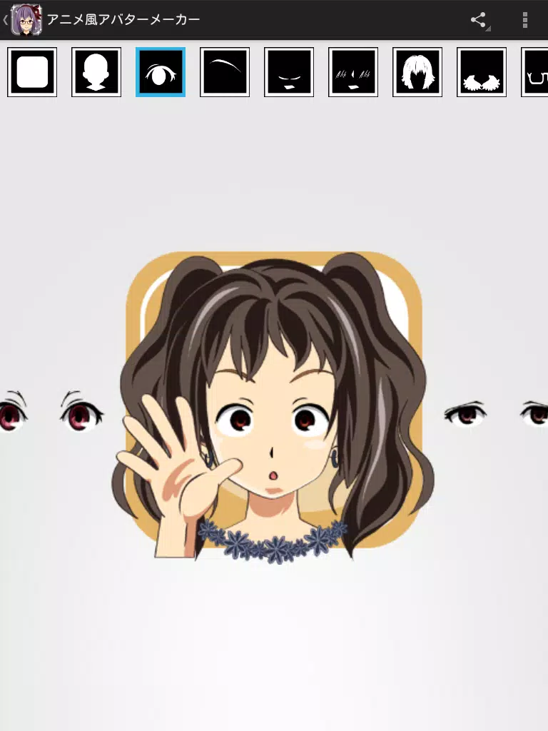 Android向けのかんたんプロフ用似顔絵アイコン作成 アニメ風アバターメーカー Apkをダウンロードしましょう Android向けのかんたんプロフ用似顔絵アイコン作成 アニメ風アバターメーカー Apkをダウンロードしましょう