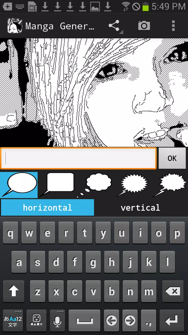 Android向けのおもしろ漫画コラージュ ふきだし入り画像加工 漫画風製作所 Apkをダウンロードしましょう Android向けのおもしろ漫画コラージュ ふきだし入り画像加工 漫画風製作所 Apkをダウンロードしましょう