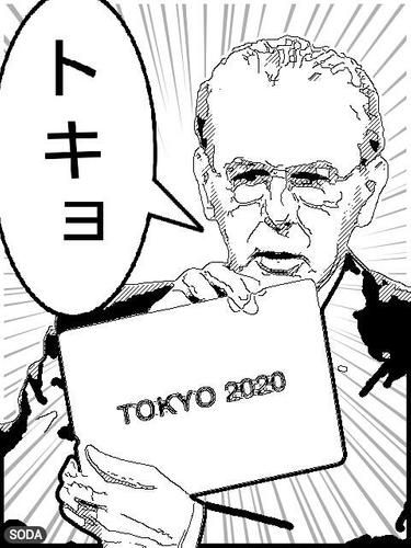 Android 用の おもしろ漫画コラージュ ふきだし入り画像加工 漫画風製作所 Apk をダウンロード