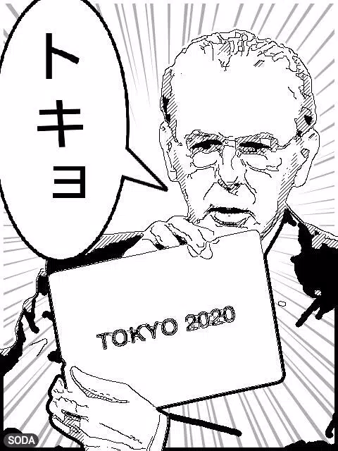 Android向けのおもしろ漫画コラージュ ふきだし入り画像加工 漫画風製作所 Apkをダウンロードしましょう