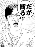 MangaGenerator -Cartoon image- imagem de tela 1