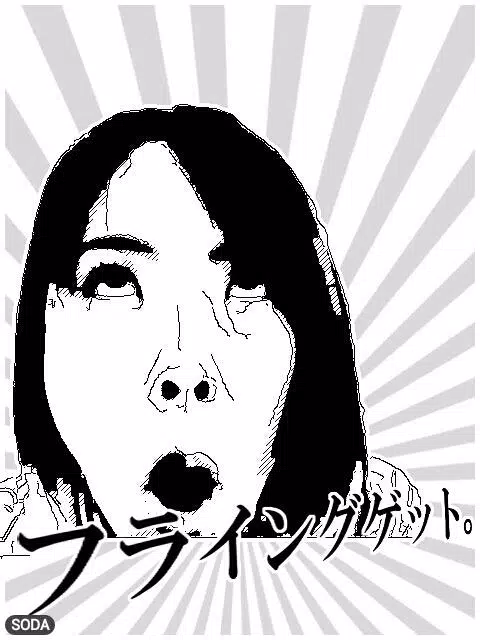 Android向けのおもしろ漫画コラージュ ふきだし入り画像加工 漫画風製作所 Apkをダウンロードしましょう