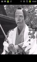 SamuraiCamera Picture Collage الملصق