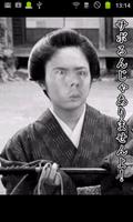 SamuraiCamera Picture Collage imagem de tela 1
