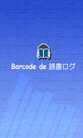 Poster Barcode de 読書ログ