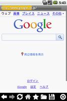 SxBrowser 海報