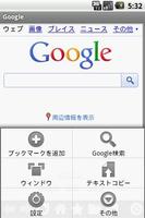 SxBrowser 截圖 1