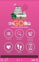 FUKUYAMA TOURIST GUIDE Ekran Görüntüsü 1