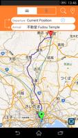 Utsuomiya City Sightseeing App syot layar 3