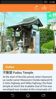 Utsuomiya City Sightseeing App تصوير الشاشة 2