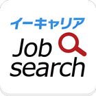 転職・求人情報を一括検索！イーキャリアJobsearch 图标