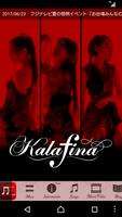 Kalafina 公式アーティストアプリ پوسٹر