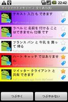 My Tweet Memory Lite poster
