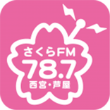 さくらFM