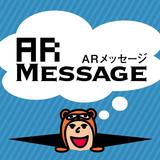 ARMessage ikona