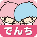 「キキ&ララ電池」可愛く長持ち節電♪サクサク快適!【無料】