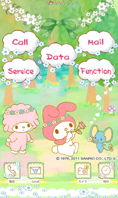 マイメロディきせかえ マイメロメモリーズ サンリオホーム Apk 1 Download For Android Download マイメロディ きせかえ マイメロメモリーズ サンリオホーム Apk Latest Version Apkfab Com