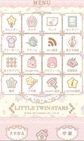 「キキ&ララ☆フローラル」for[+]HOMEきせかえ ảnh chụp màn hình 1