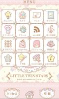 「キキ&ララ☆フローラル」for[+]HOMEきせかえ Ekran Görüntüsü 1