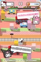 サンリオキャラクターズ ころりんこれくしょん〜ランアクションミニゲーム〜 Screenshot 2