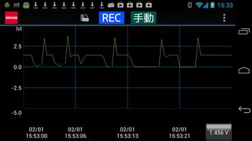 PC20 LINK APP（三和電気計器PC20用アプリ） screenshot 1